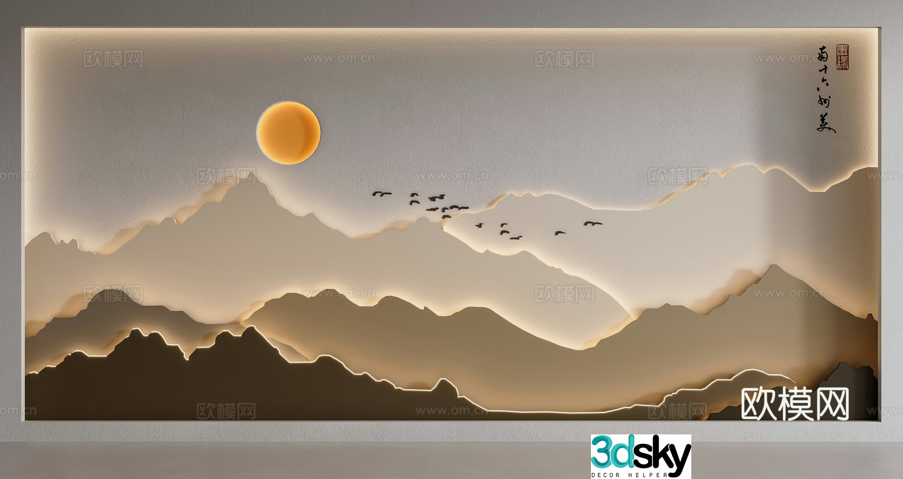 New Chinese style landscape background wall 3d model