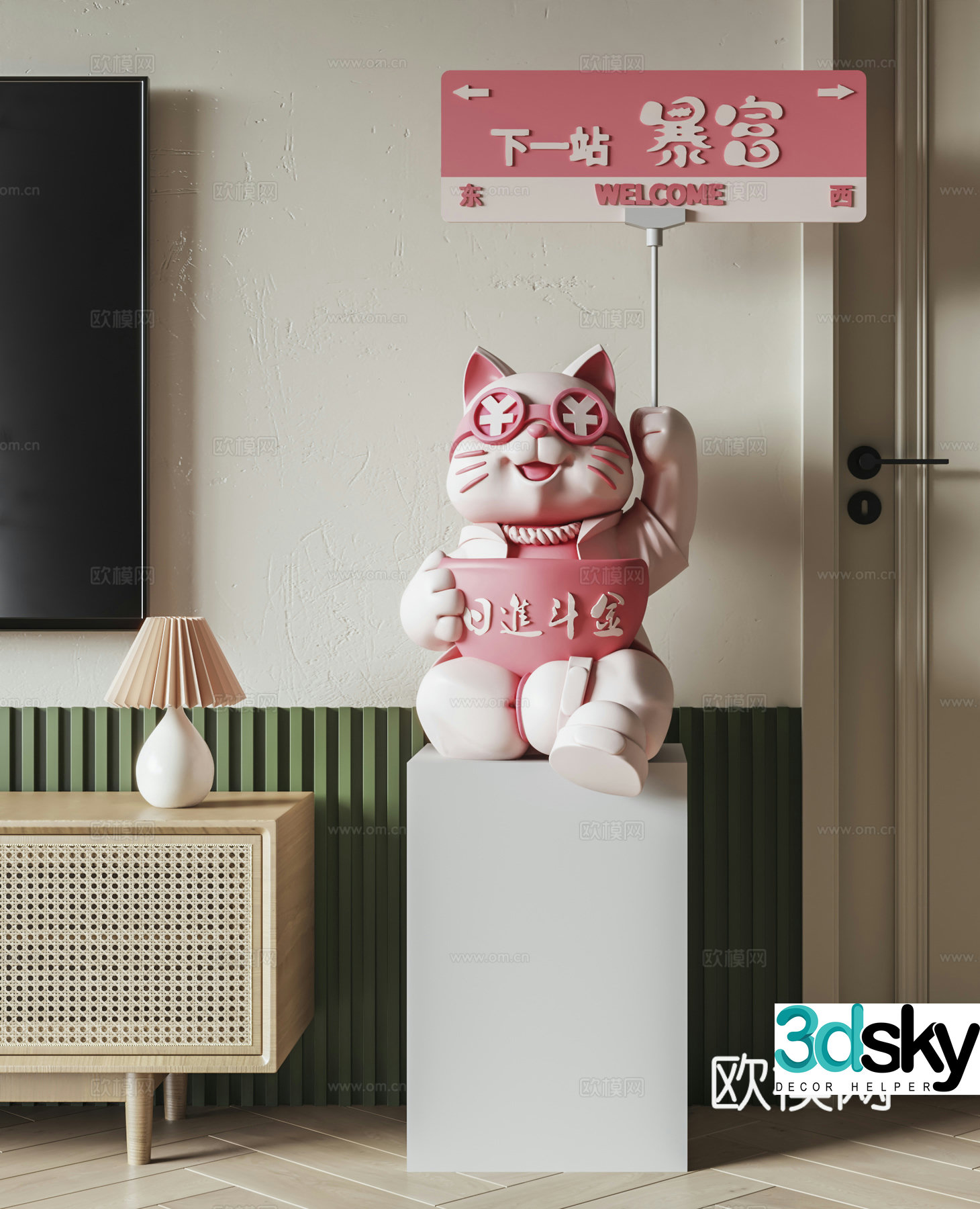 Modern floor-standing sculpture ornaments 3D model