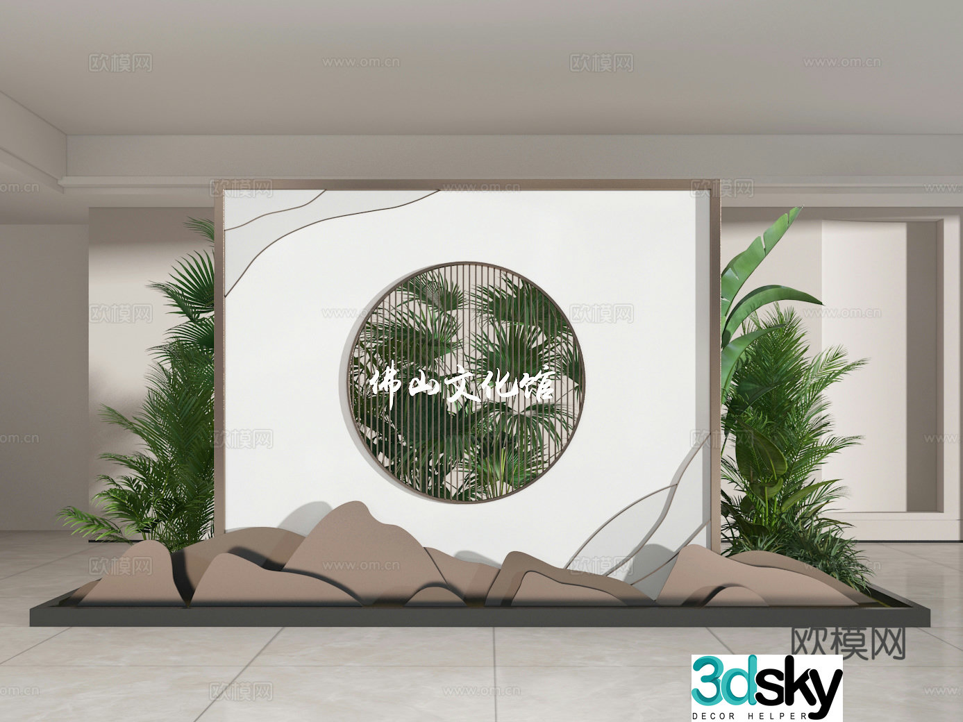 Garden landscape 3d model