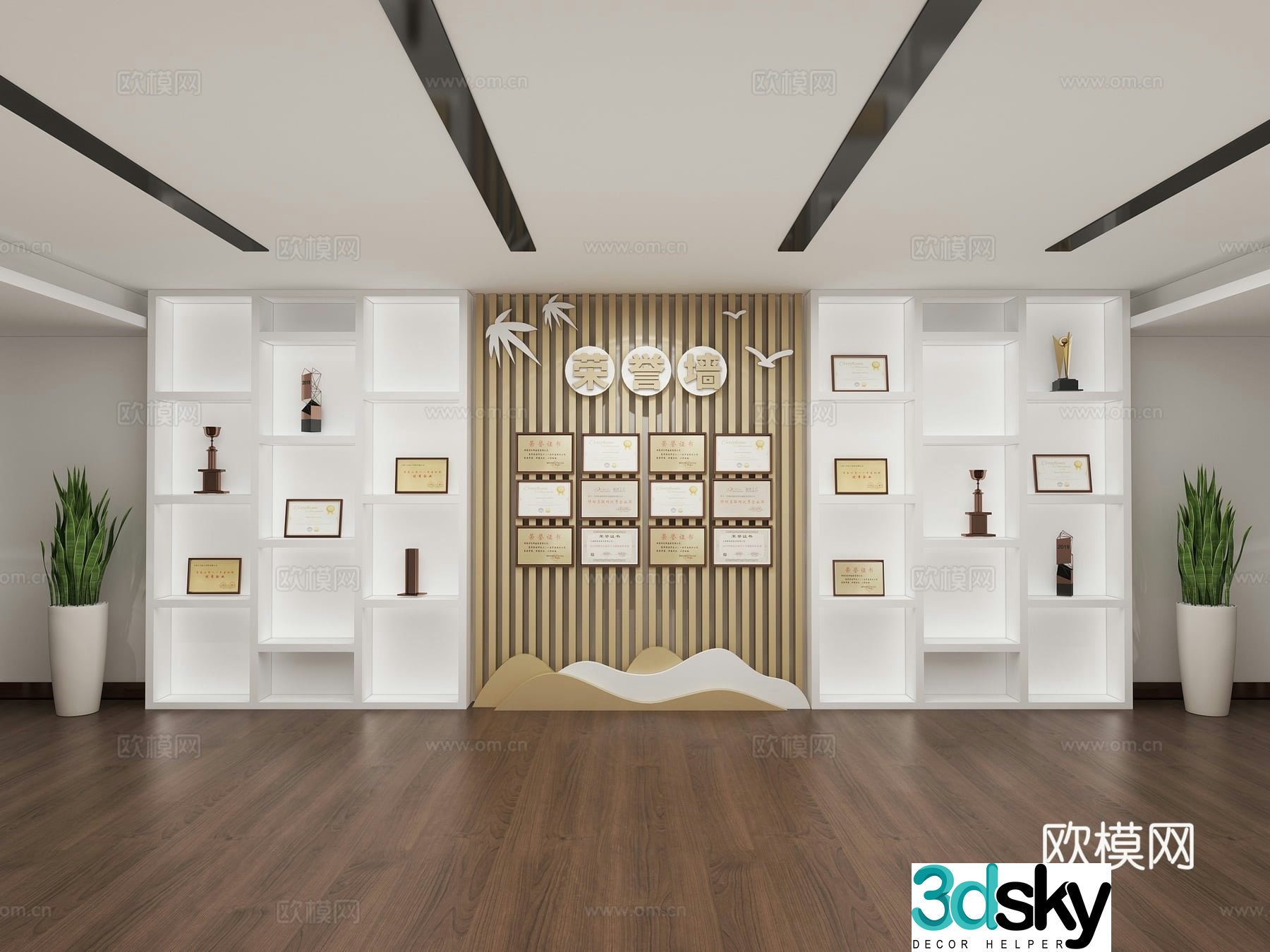 Honor wall culture wall trophy medal bookshelf bookcase 3d model