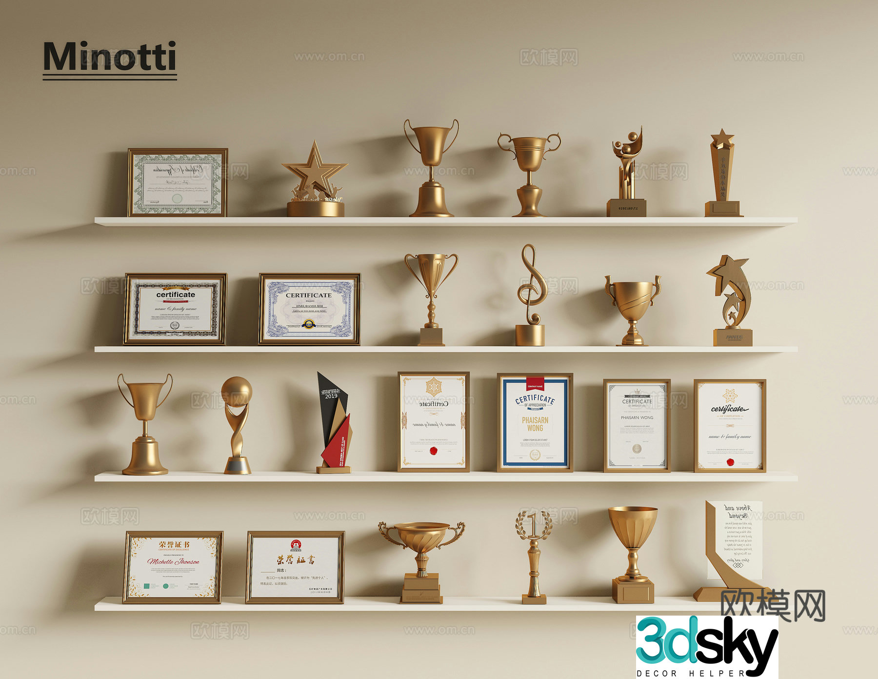 Modern Trophy Medal 3D Model