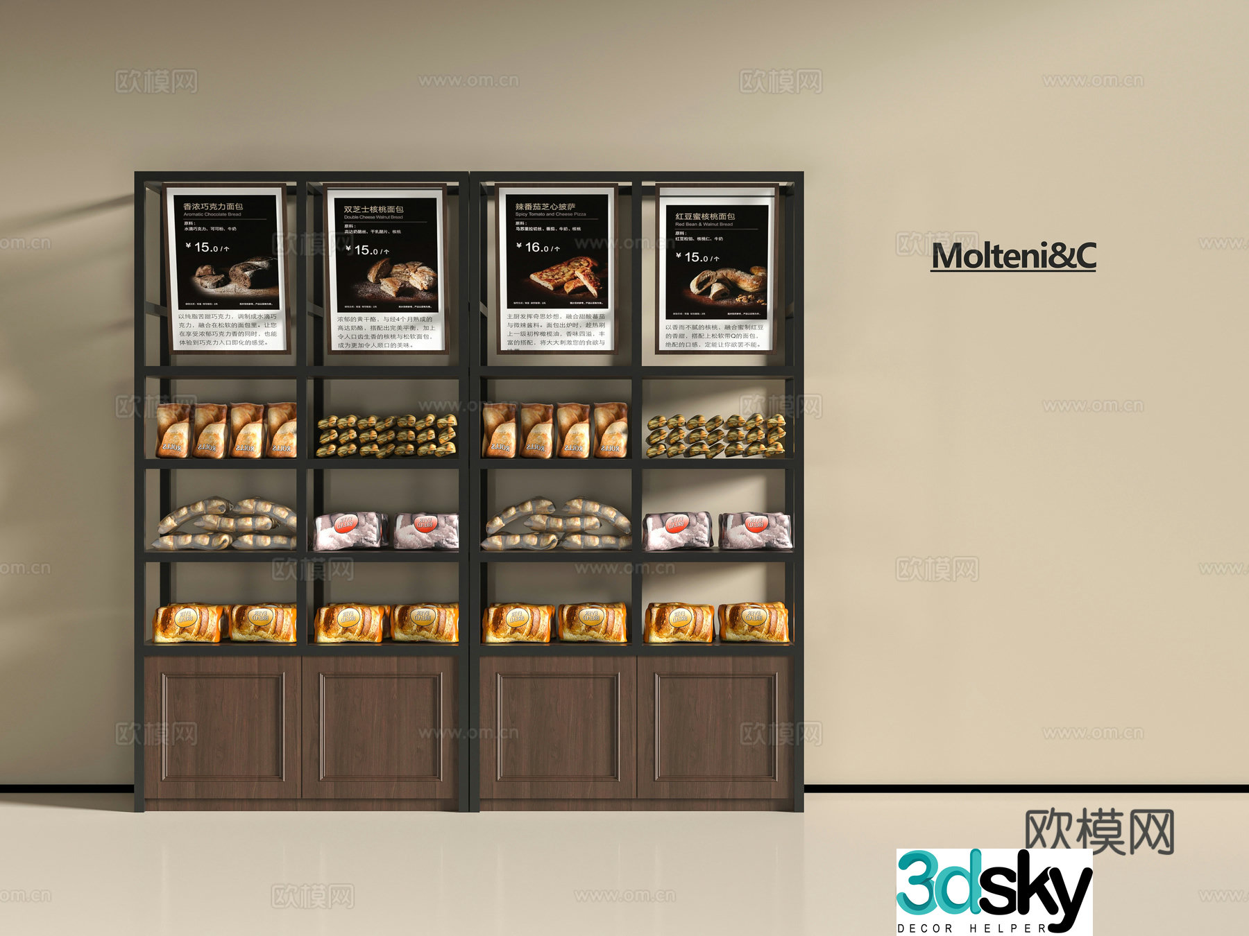 Modern bakery showcase 3d model