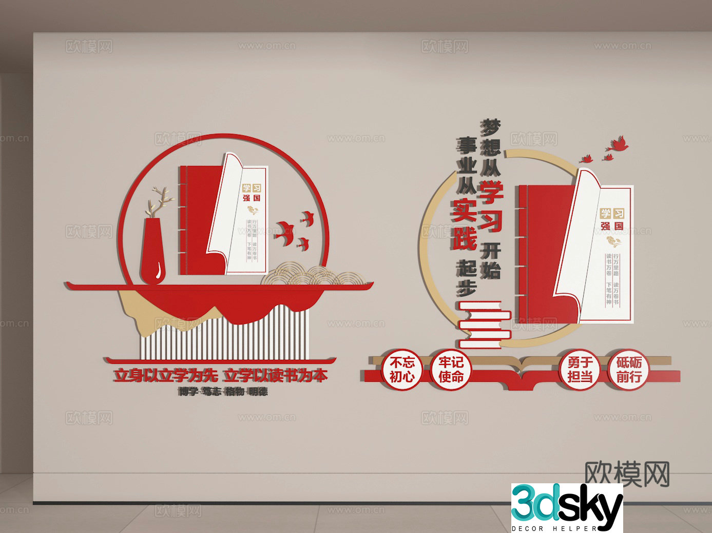 Cultural wall 3d model