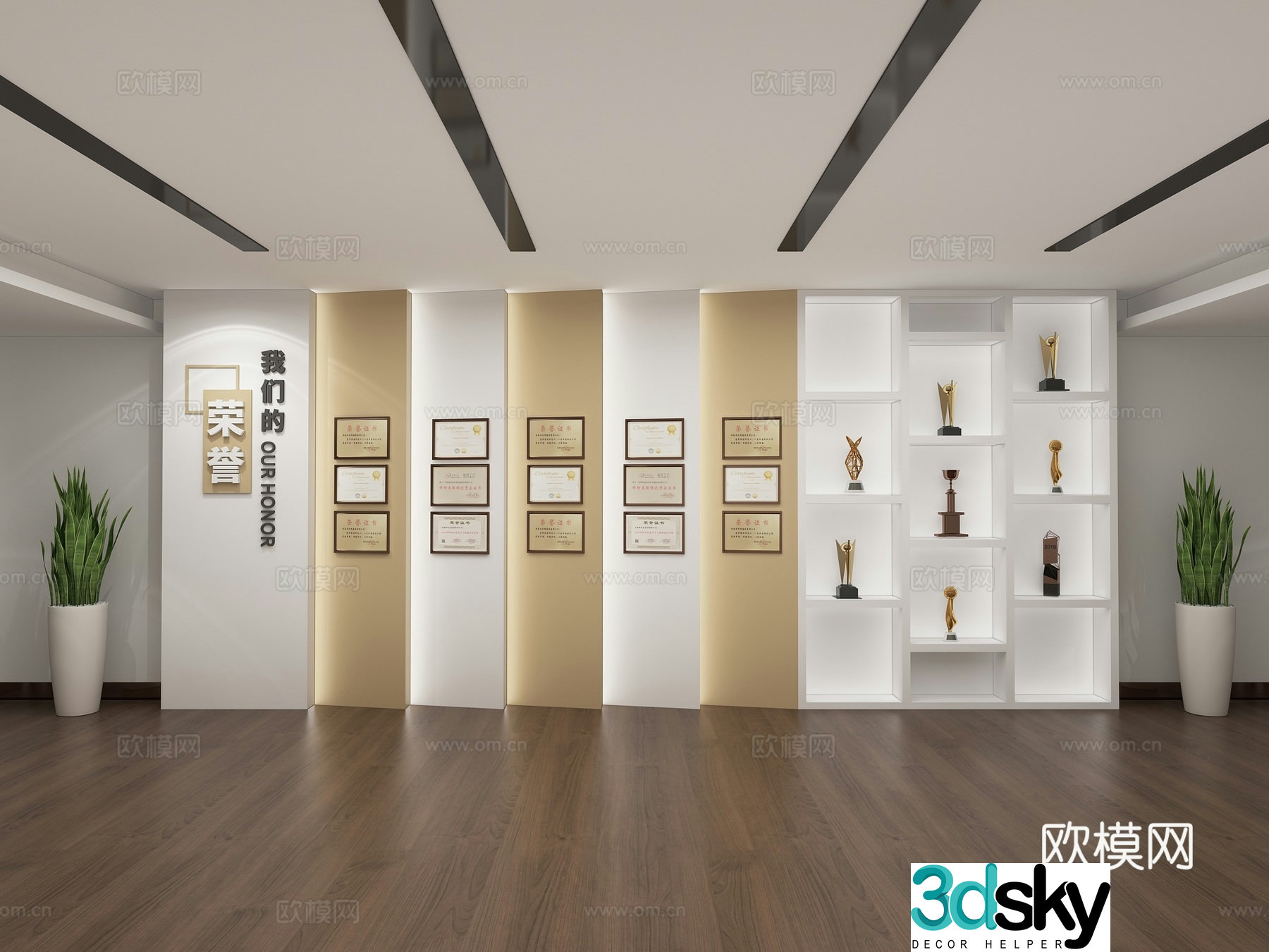 Honor wall culture wall trophy medal bookshelf bookcase 3d model