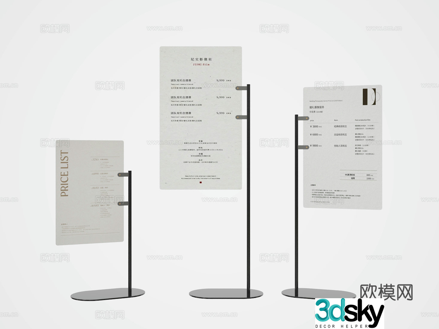 Billboard 3d model