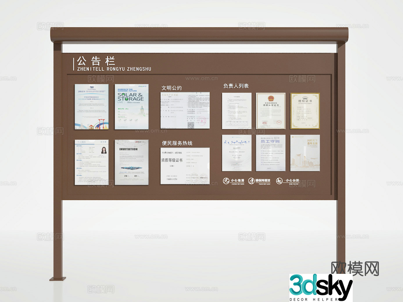 Advertising column 3d model