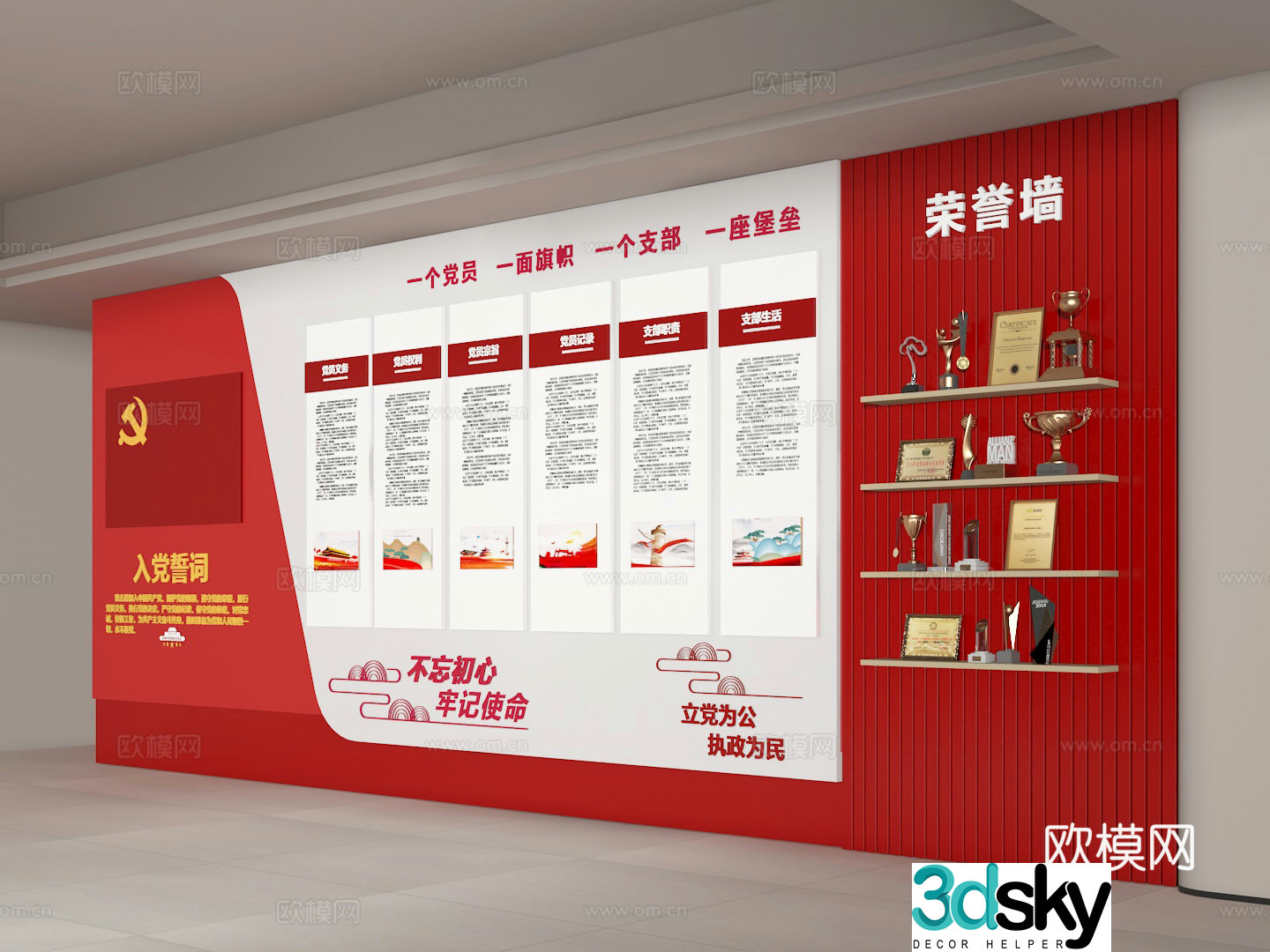 Cultural wall 3d model