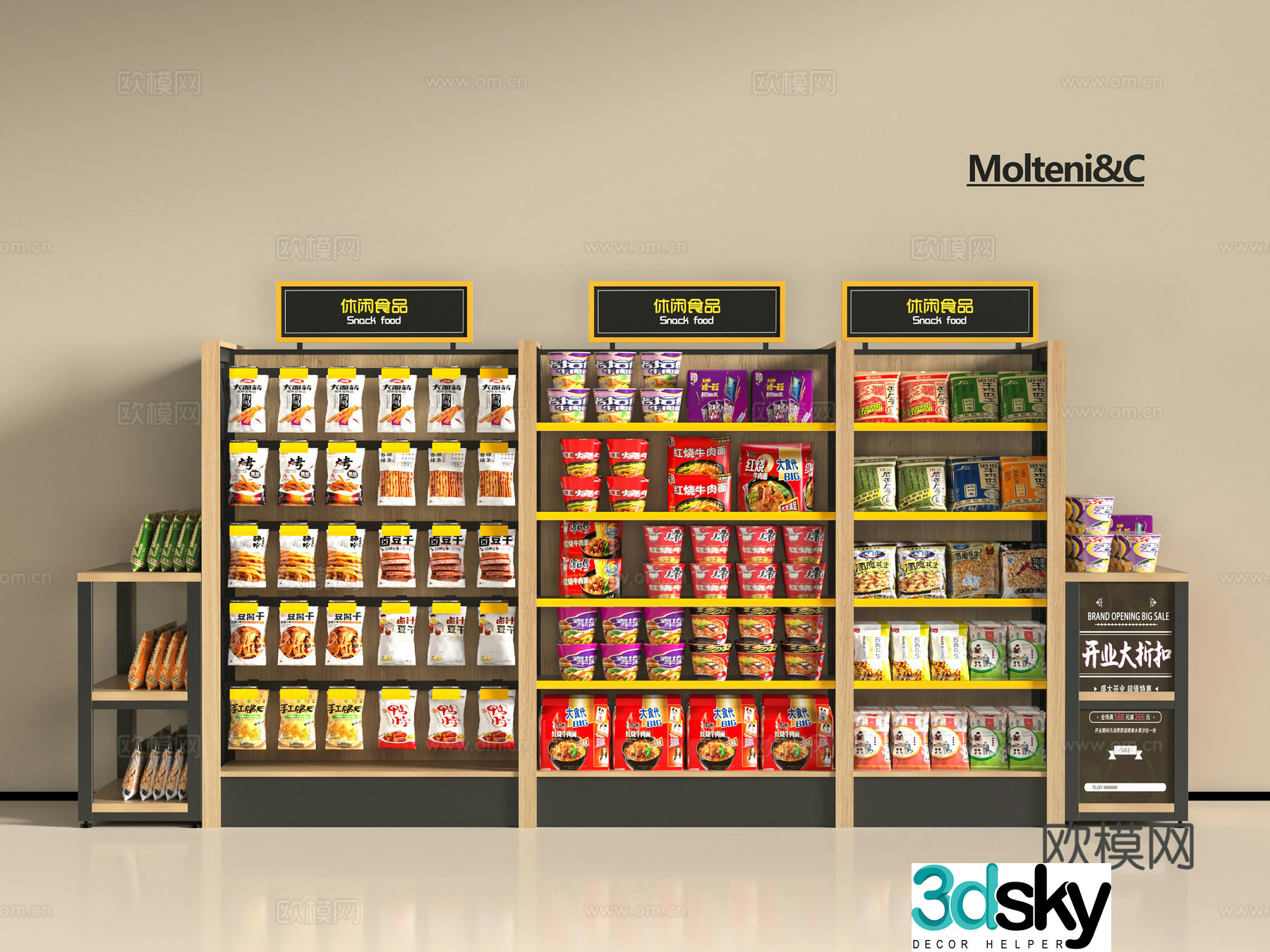 Modern supermarket shelves 3d model