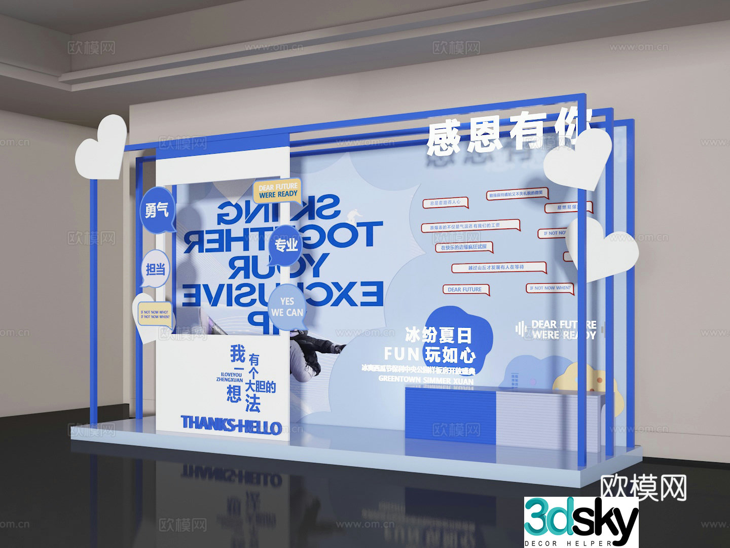 Beauty Chen 3D model