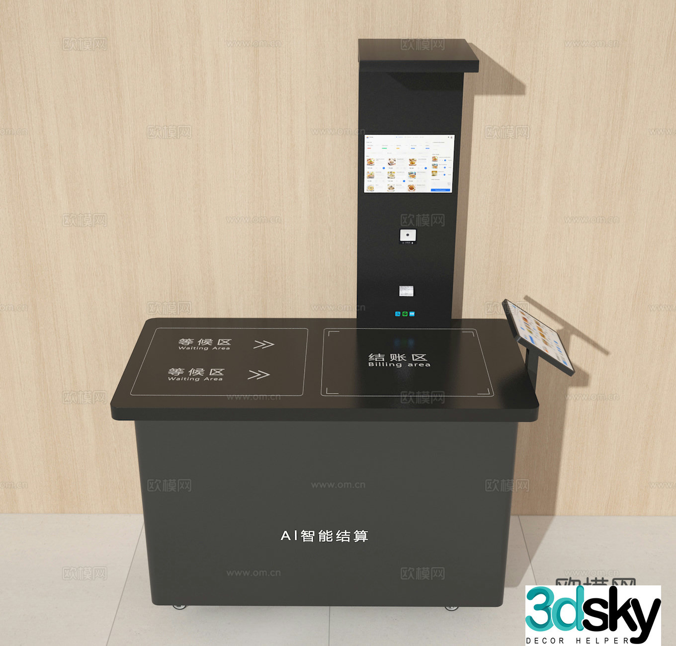 Checkout machine 3d model