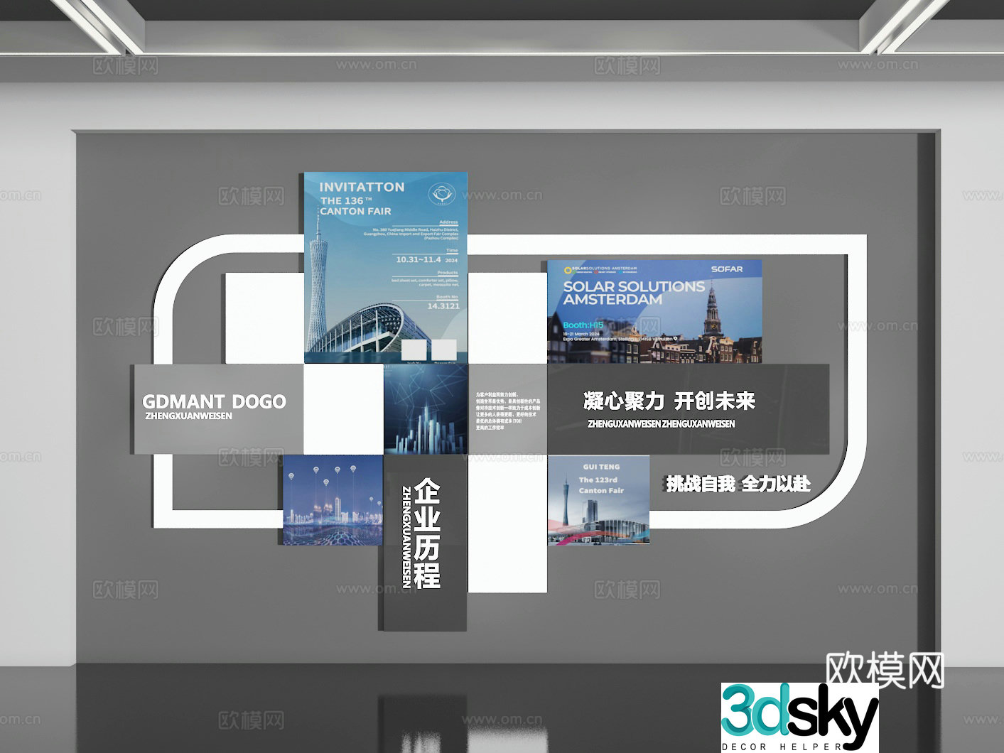 Cultural wall 3d model