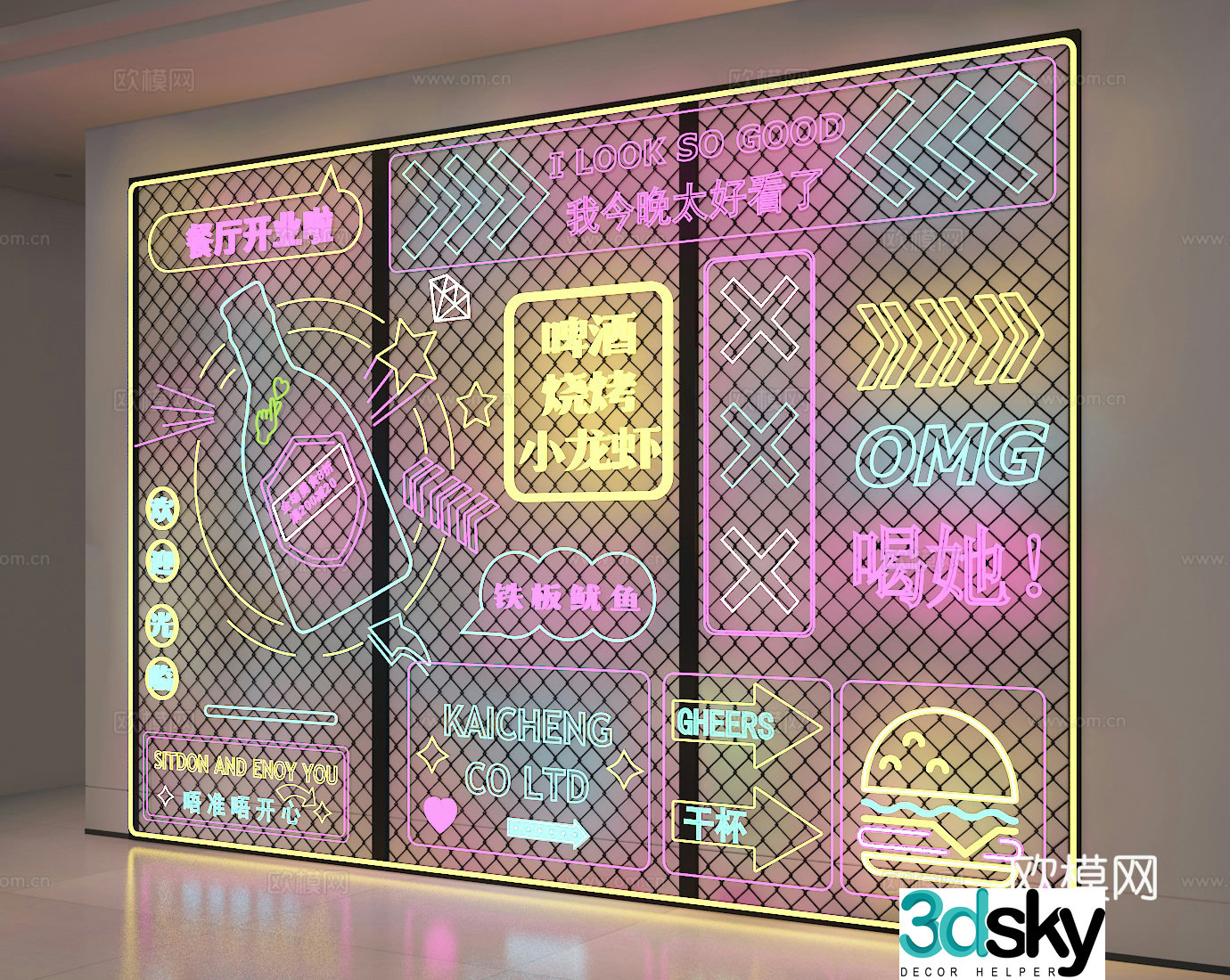 Neon wall 3d model