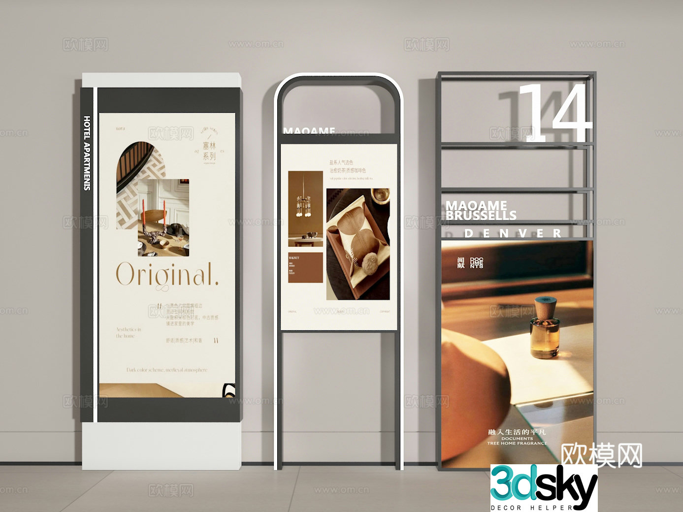 billboard 3d model
