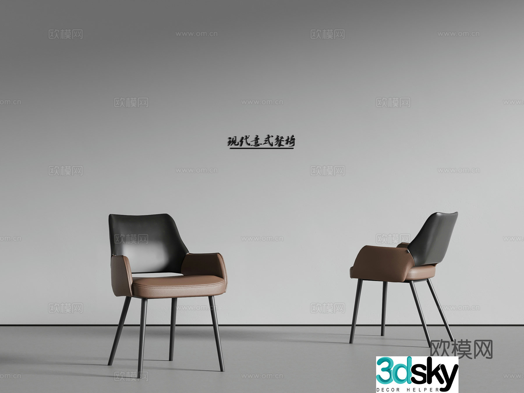 Modern Italian single chair dining chair 3d model
