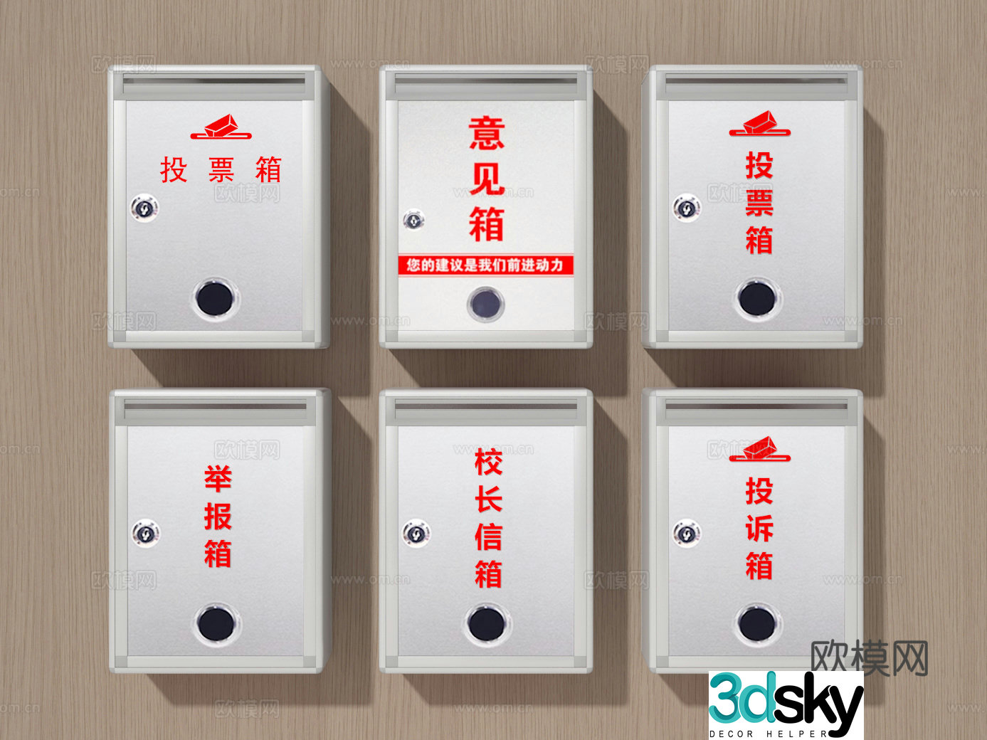 Report box 3d model