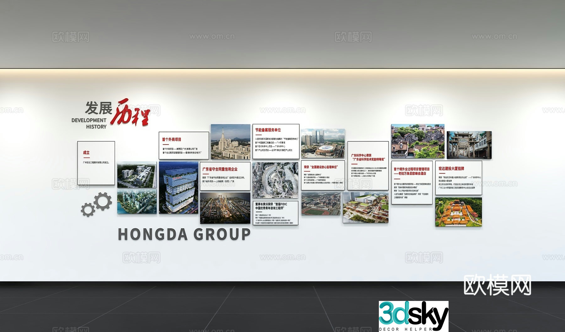 Modern corporate culture wall Office background wall Corridor Promotional column Slogan Slogan Corporate style 3D model