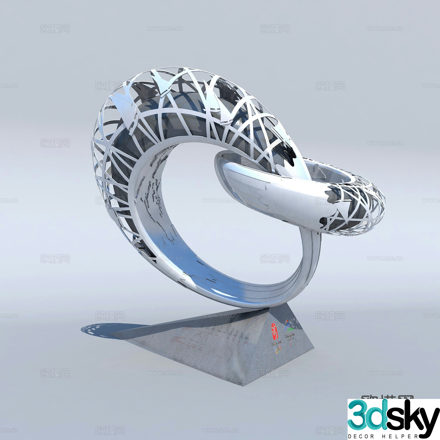 Modern sculpture Abstract sculpture City sculpture Square sculpture 3d model