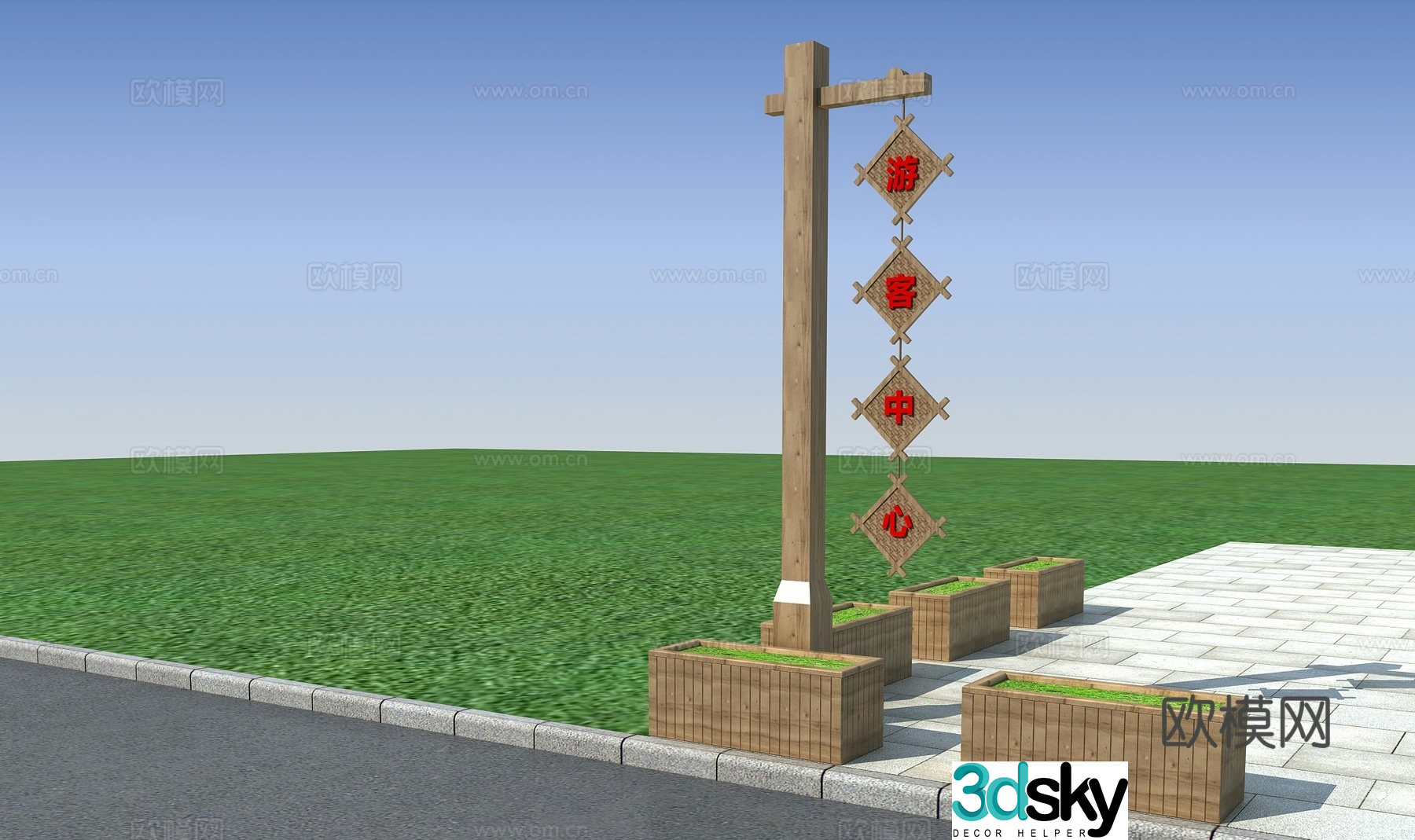 New Chinese-style rural signboard road flag store sign anticorrosion wood flower box 3D model
