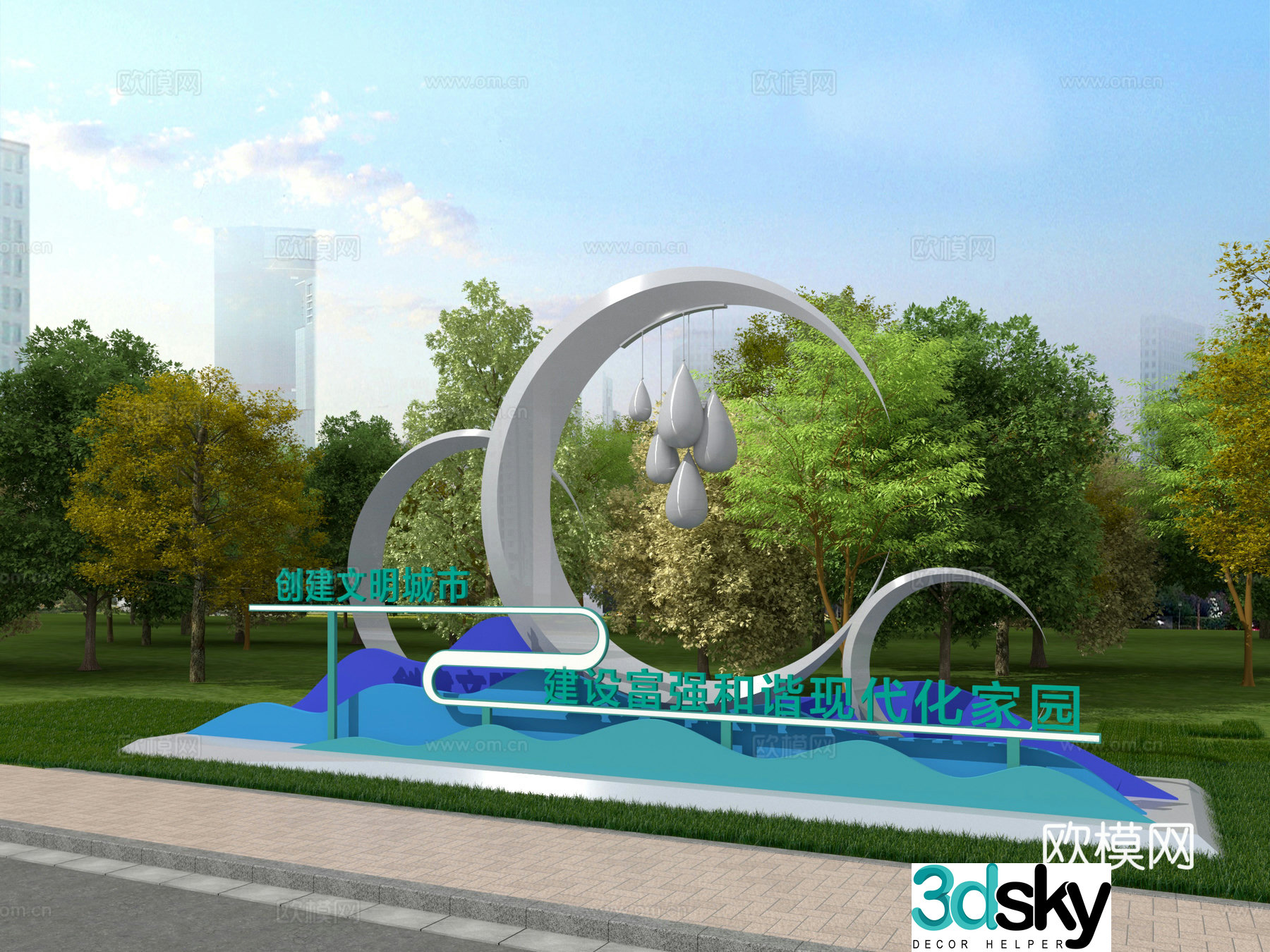 Sculpture Landscape Sketch City Cultural Wall Image Spiritual Fortress Sign Sign 3D Model