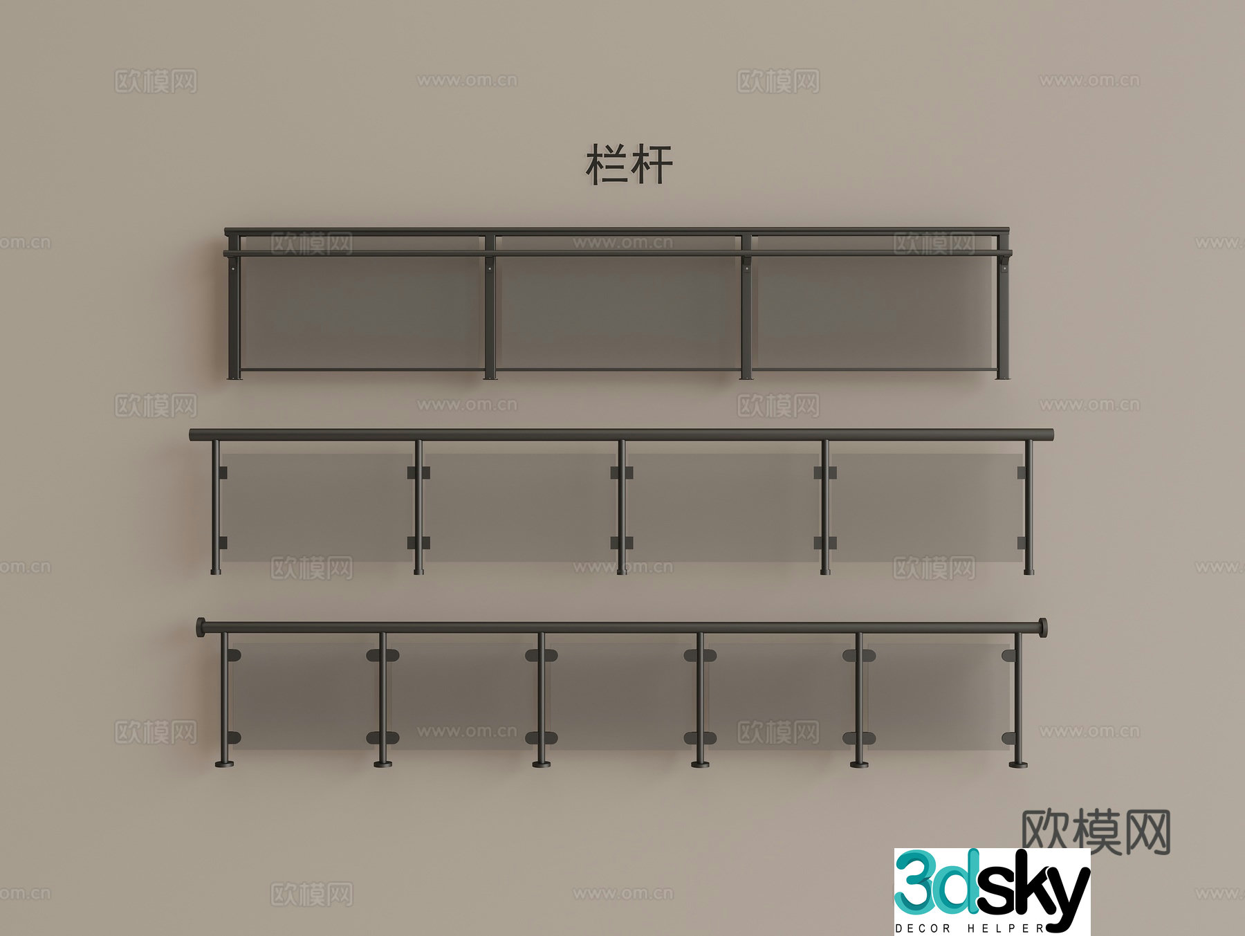 Glass Rail Guardrail Fence 3d Model