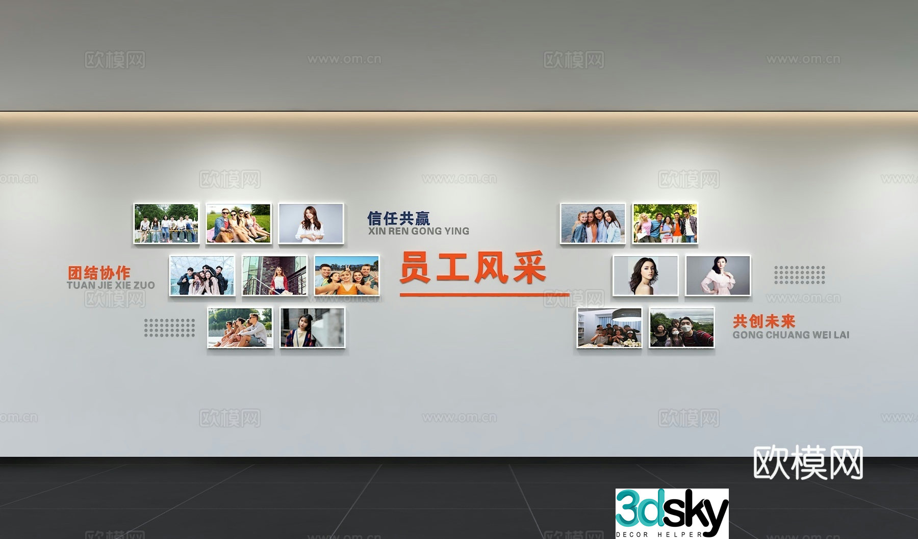 Modern corporate photo wall employee style display bar slogan slogan office culture wall 3d model