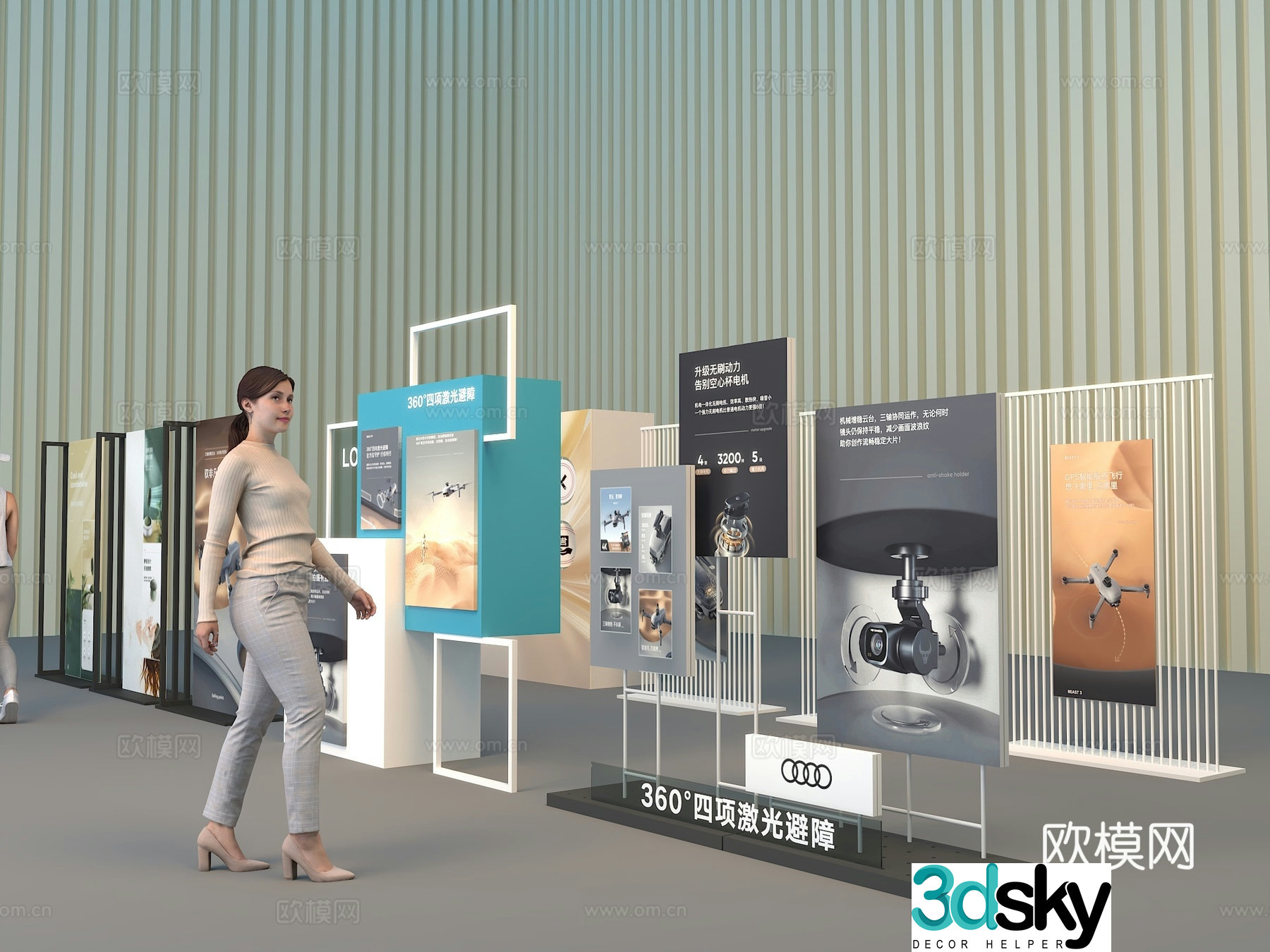 Exhibition stand Interactive props Cultural wall Display wall 3D model
