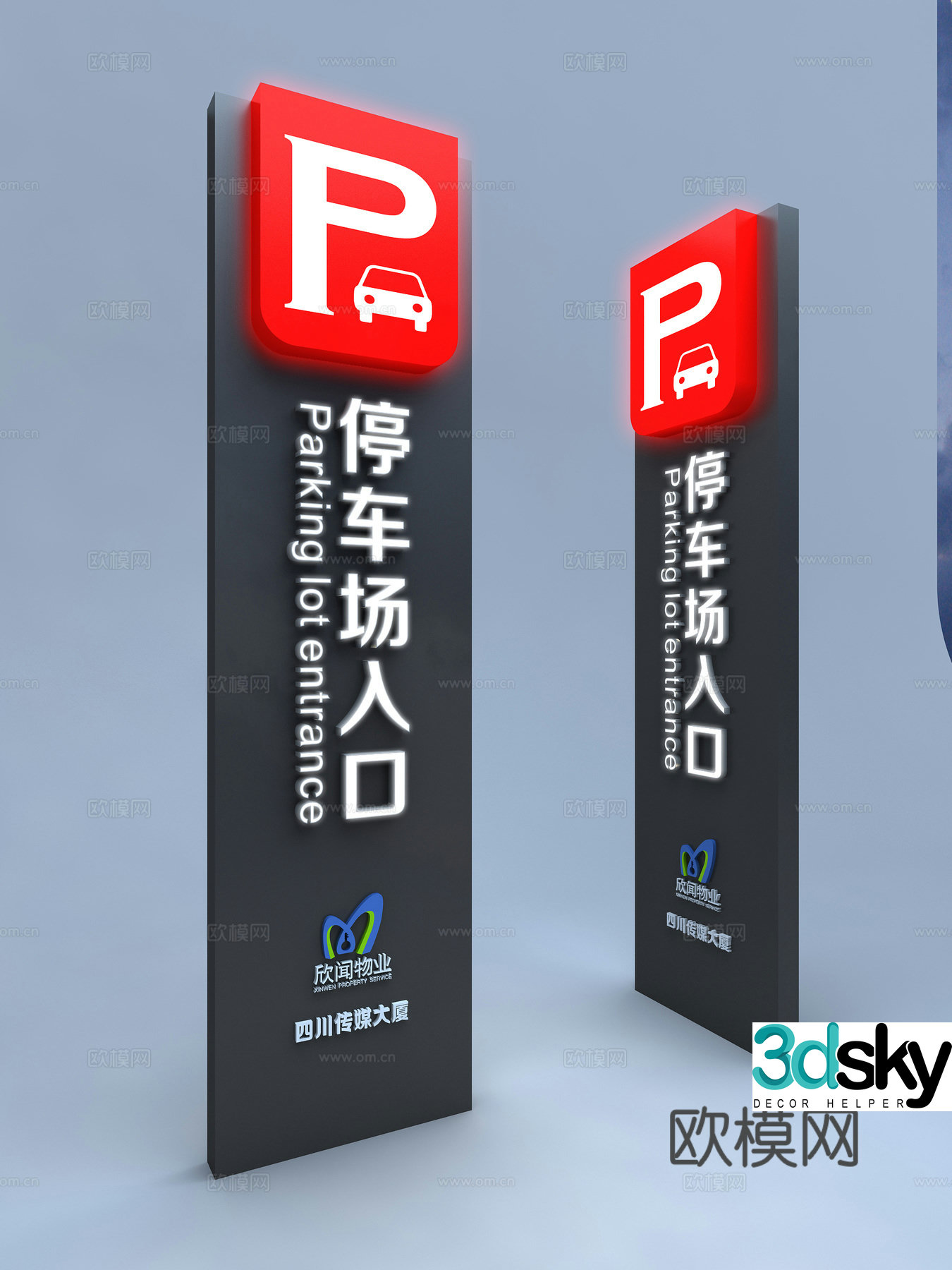 Parking lot entrance spirit protection pillar billboard 3d model