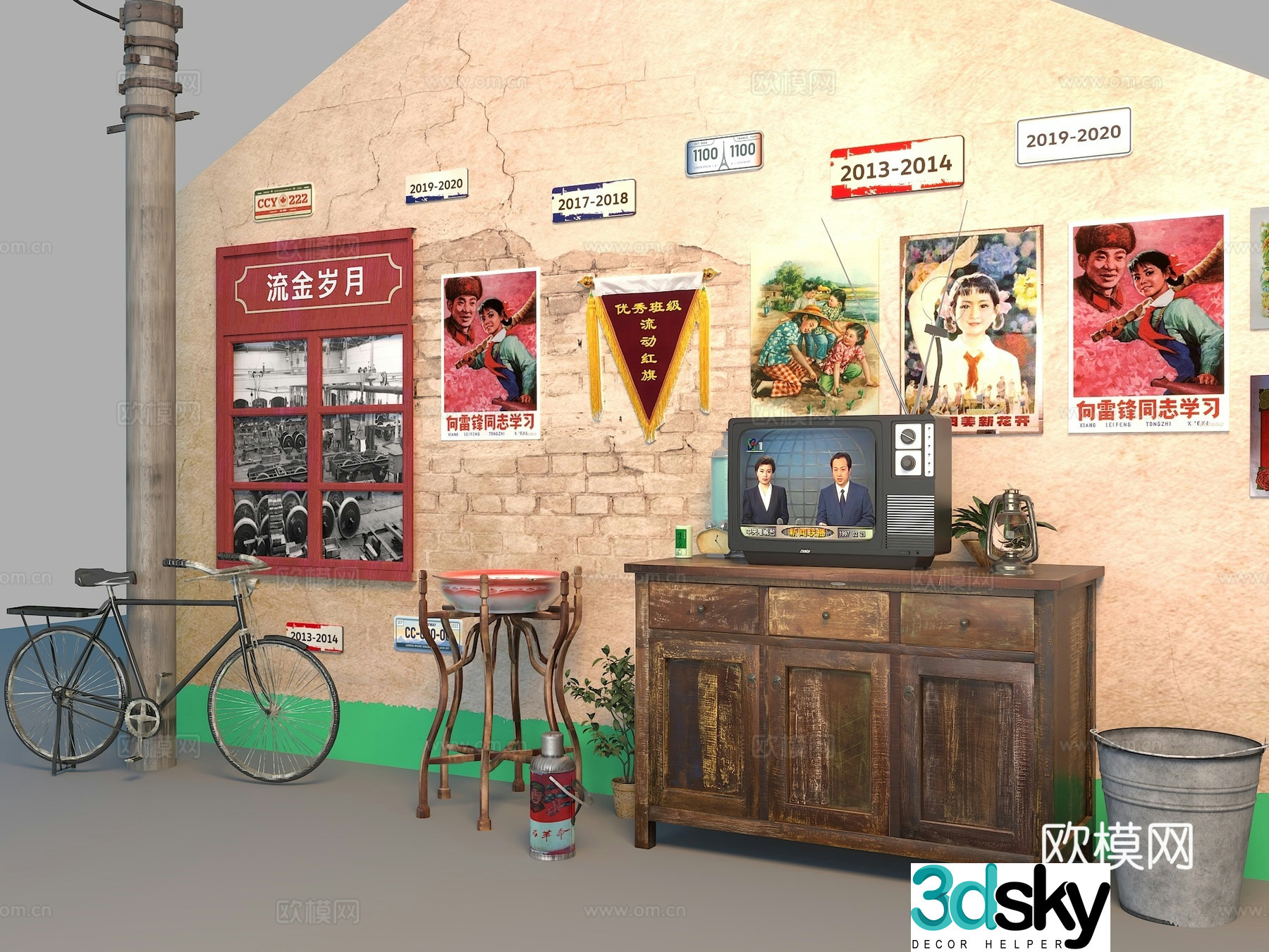 Retro scenes time impressions post-80s scenes retro beautiful 3d model