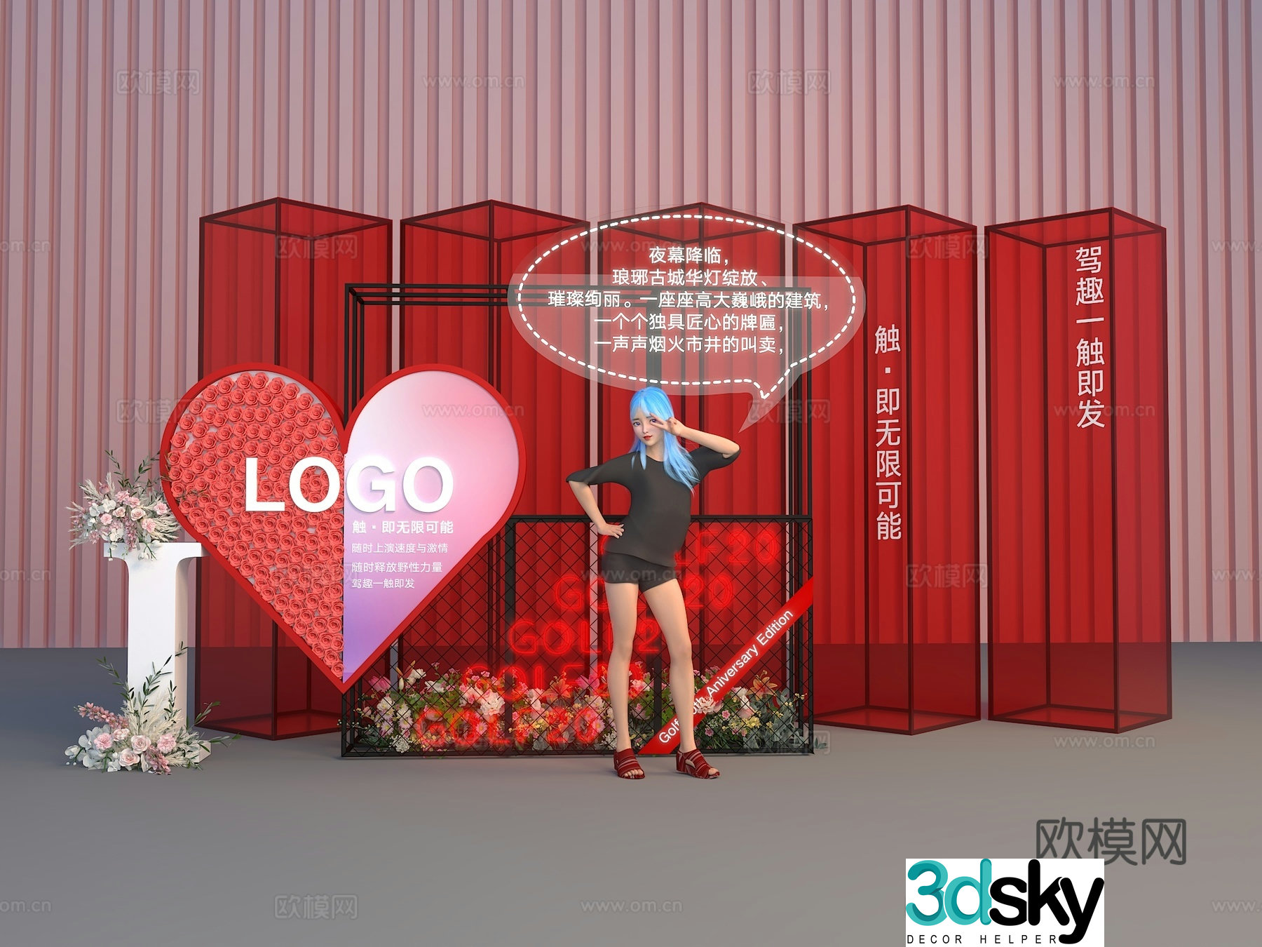 Group photo of beautiful Chen Internet celebrity wall check-in wall 3D model