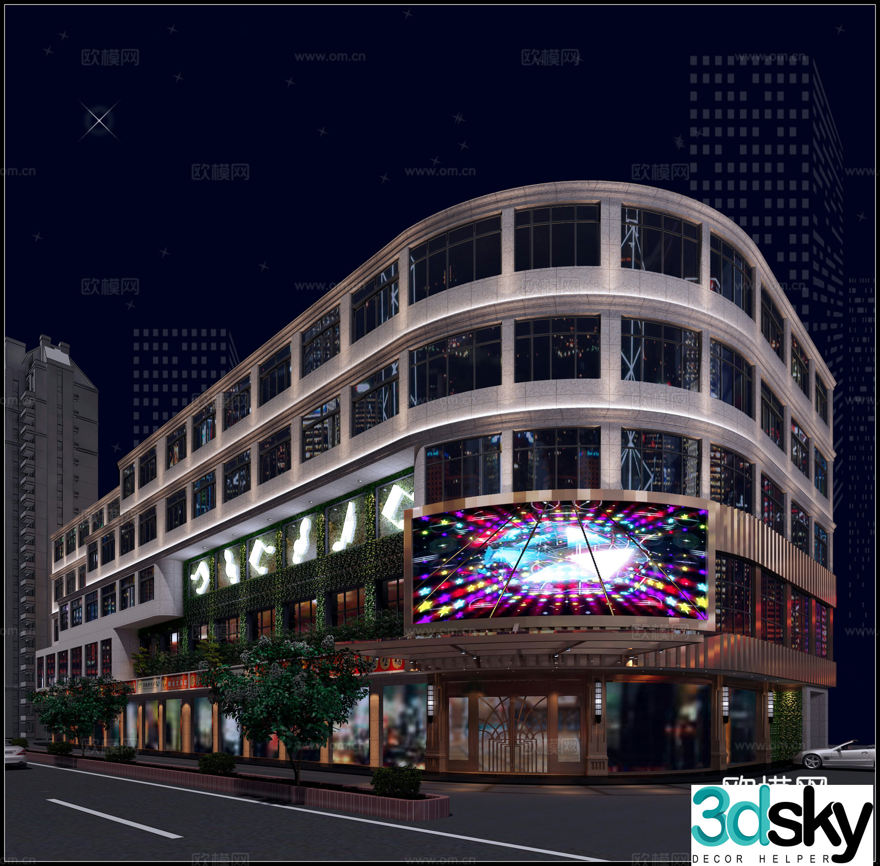 KTV appearance model with material texture 3d model