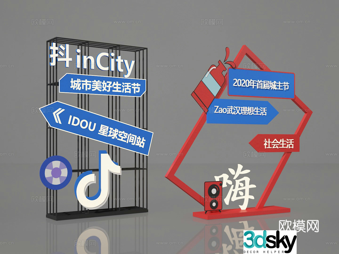 Check-in point 3D model