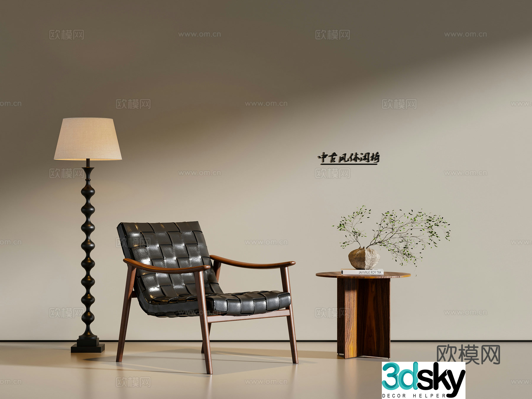 Medium style leisure chair sofa chair floor lamp 3d model
