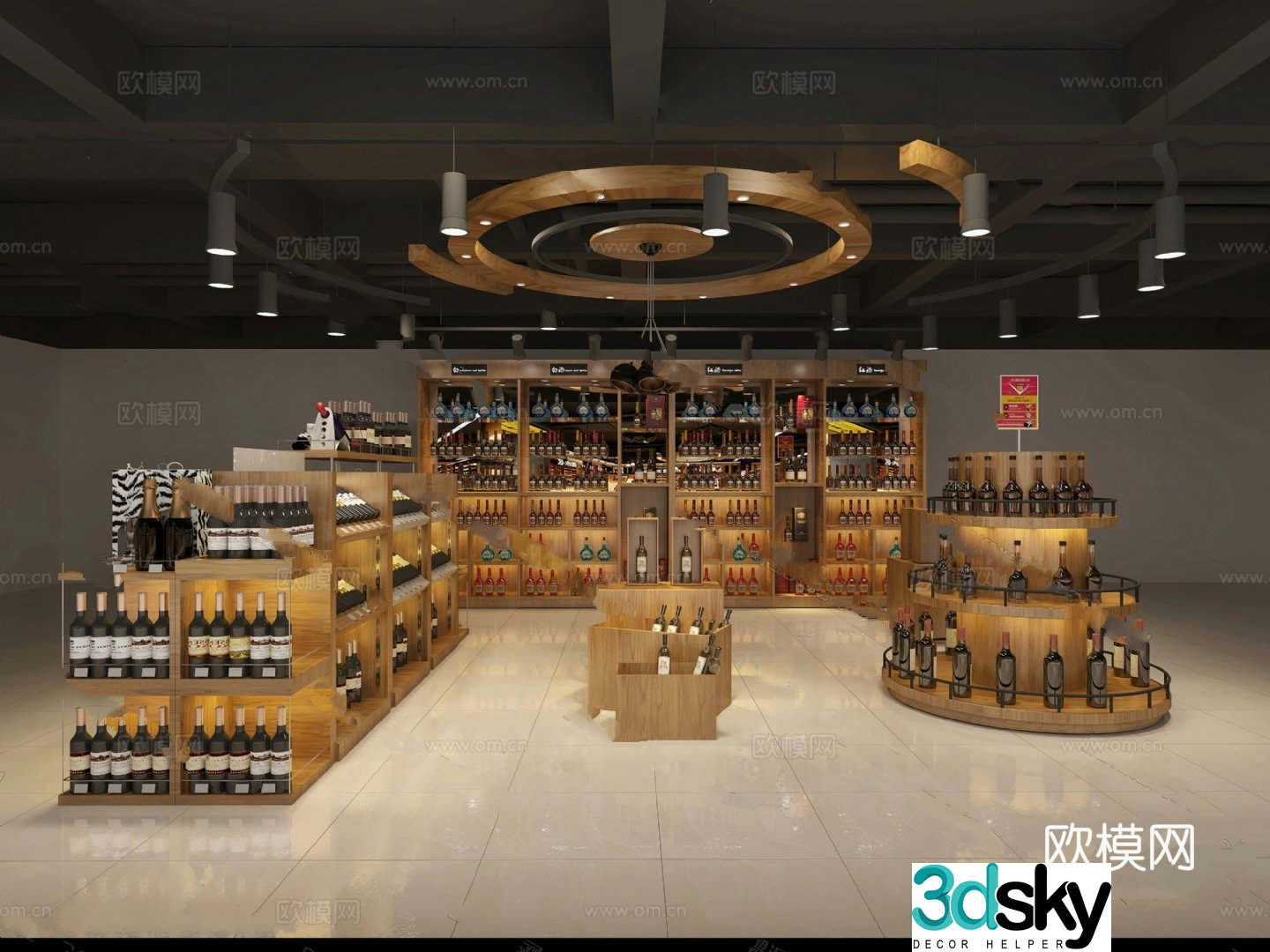 Modern wine cabinet model 3d model