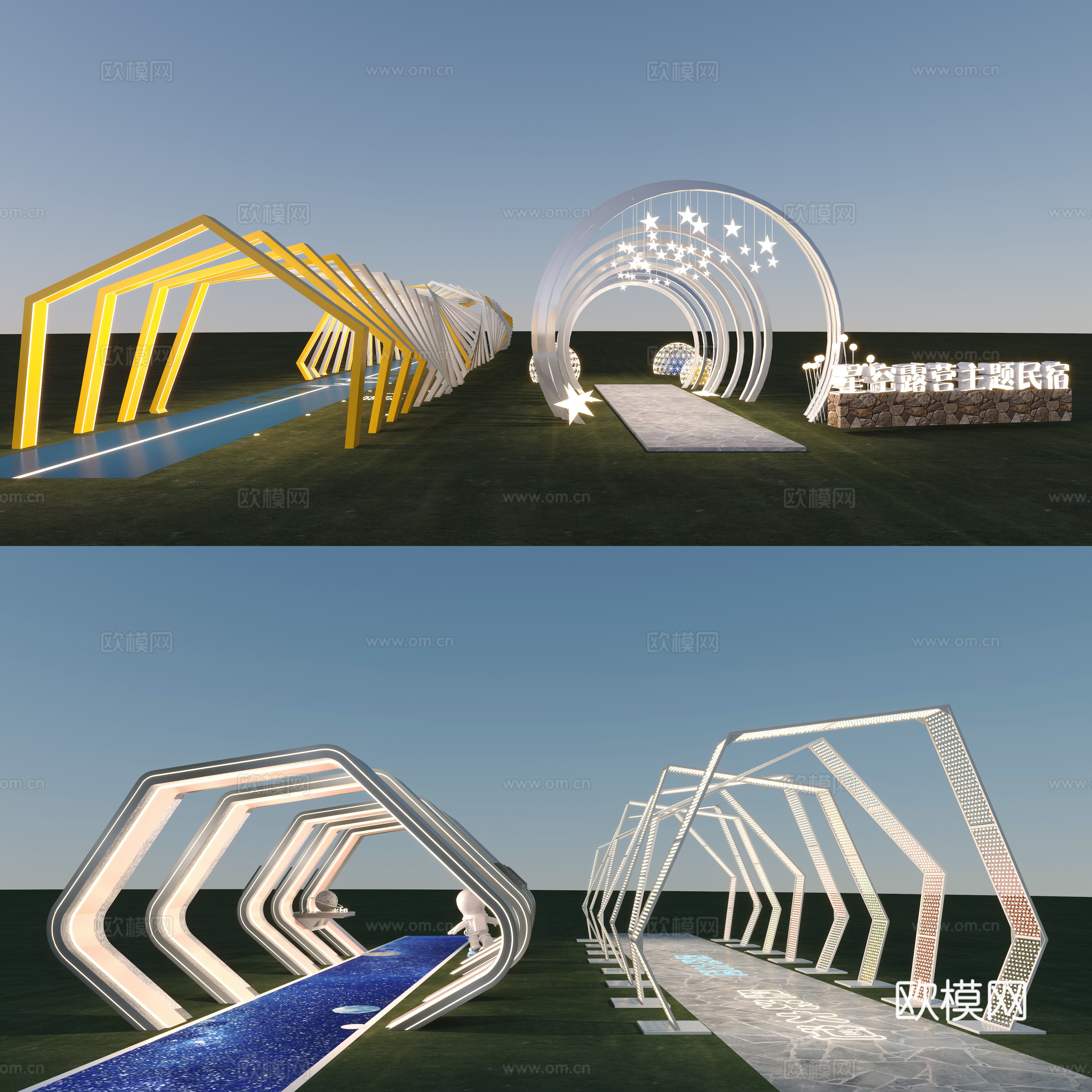Modern space-time tunnel urban installation sculpture 3d model