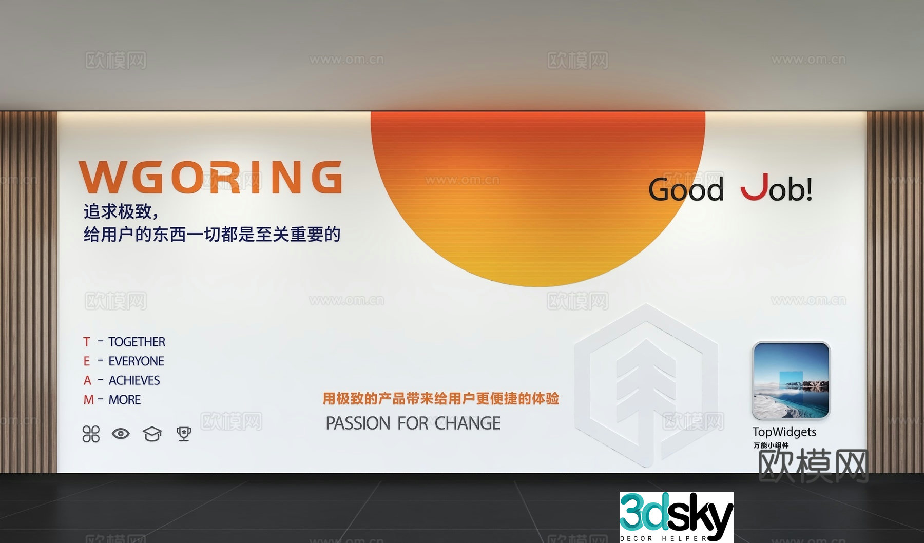 Modern corporate culture wall Office background wall Corridor Promotional column Slogan Slogan Corporate style 3D model