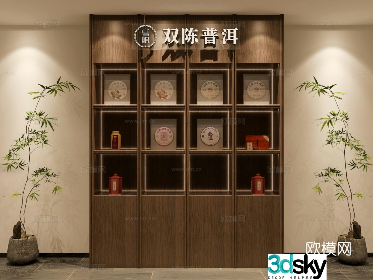 Display sideboard 3D model