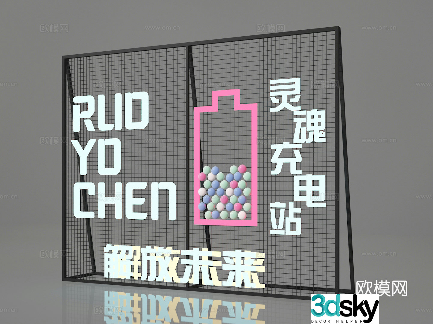 Neon wall 3d model