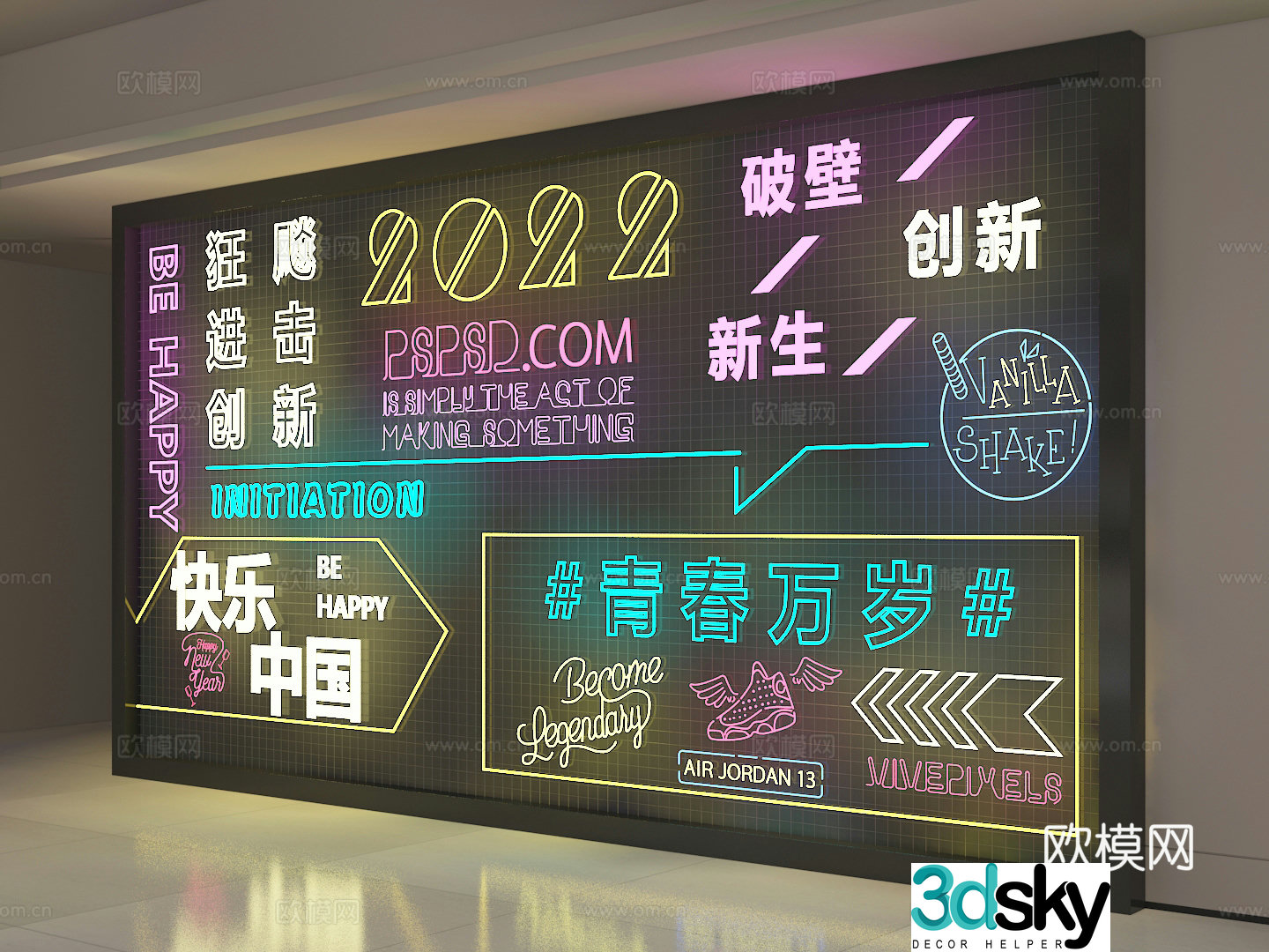 Neon wall 3d model