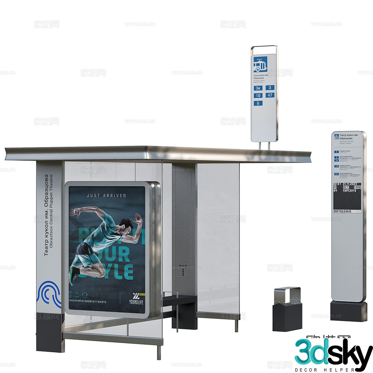 Modern bus stop bus stop billboard 3d model