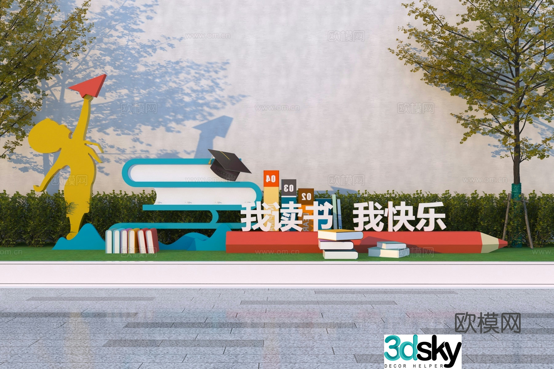 Modern campus landscape sculpture 3d model