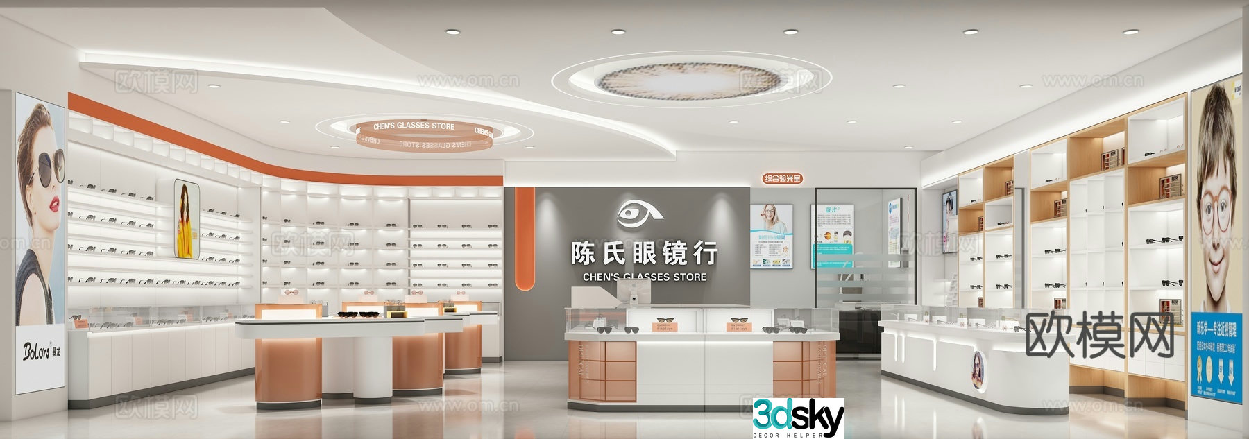 Modern eyewear store 3D model 3D model