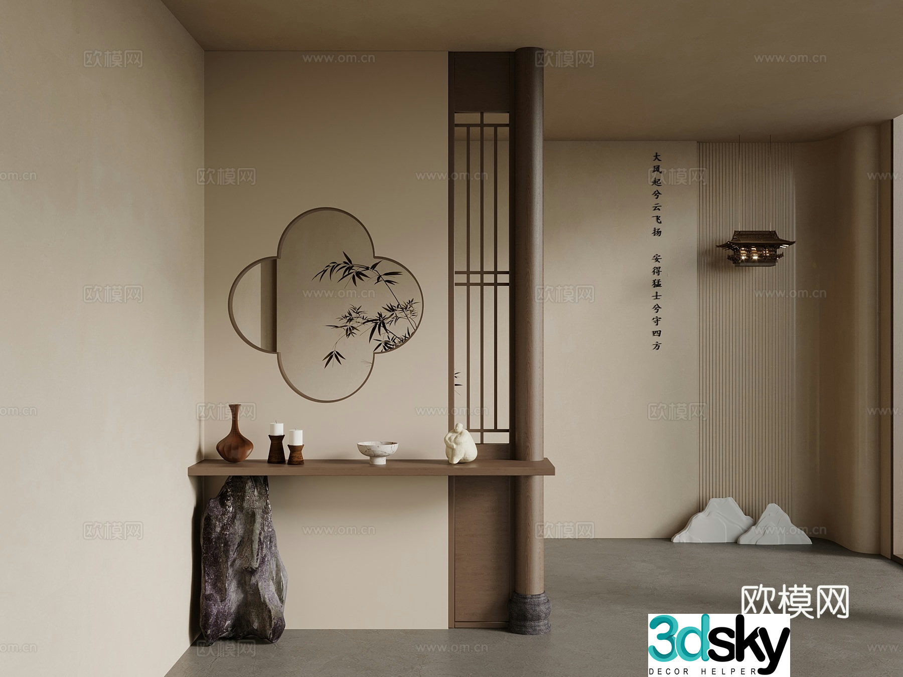 Middle style New Chinese style Entrance shape Modeling Entrance background 3D model