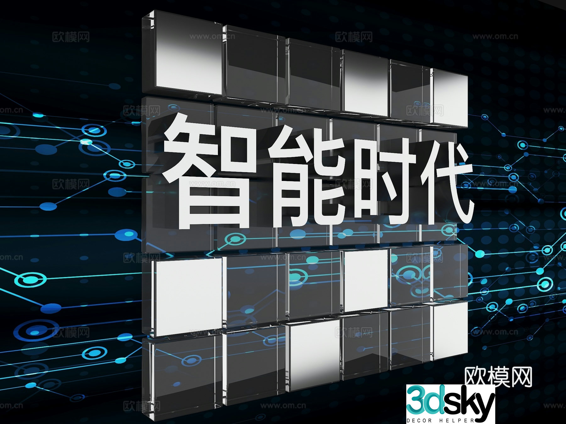 Technology background wall Front desk background wall Technology company background Technology image wall Science and technology museum background 3d model