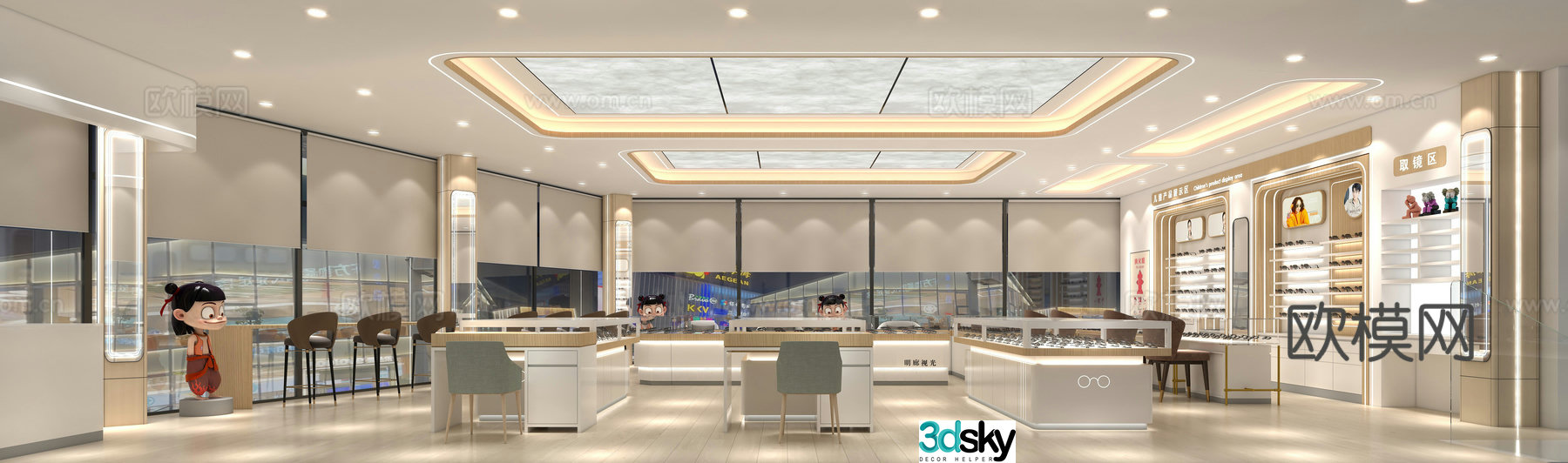 Modern eyewear store 3D model 3D model