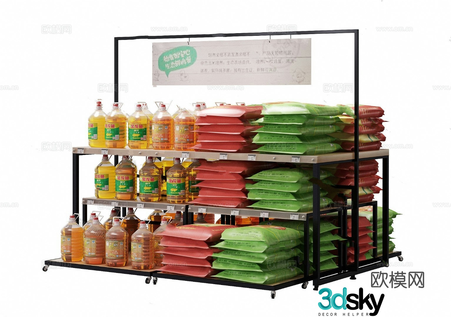 Modern container shelf model 3d model