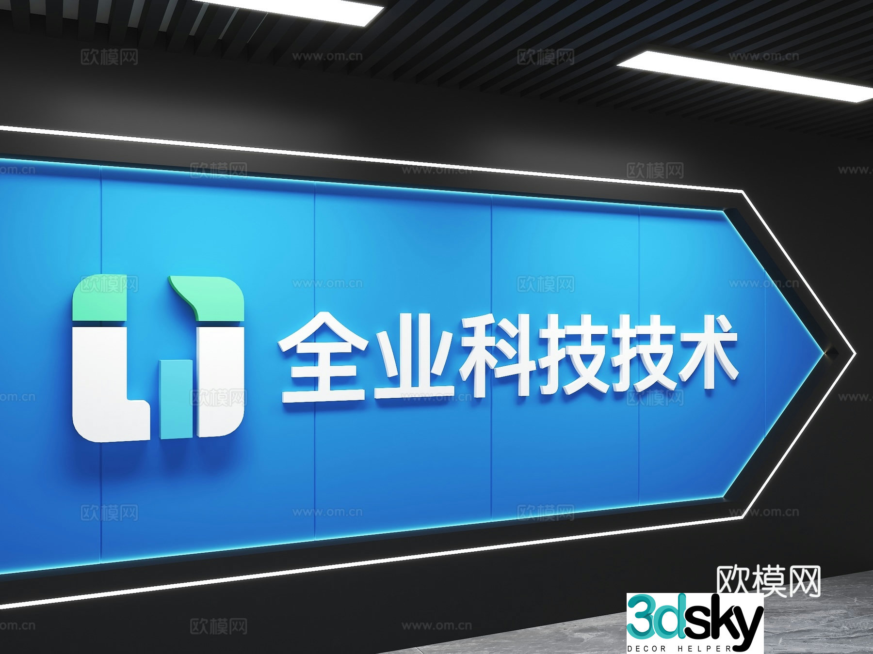 Technology background wall Front desk background wall Technology company background Technology image wall Science and technology museum background 3d model