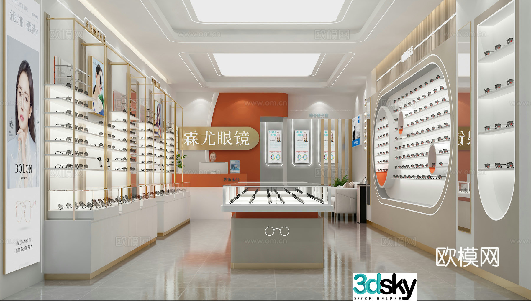 Modern eyewear store 3D model 3D model