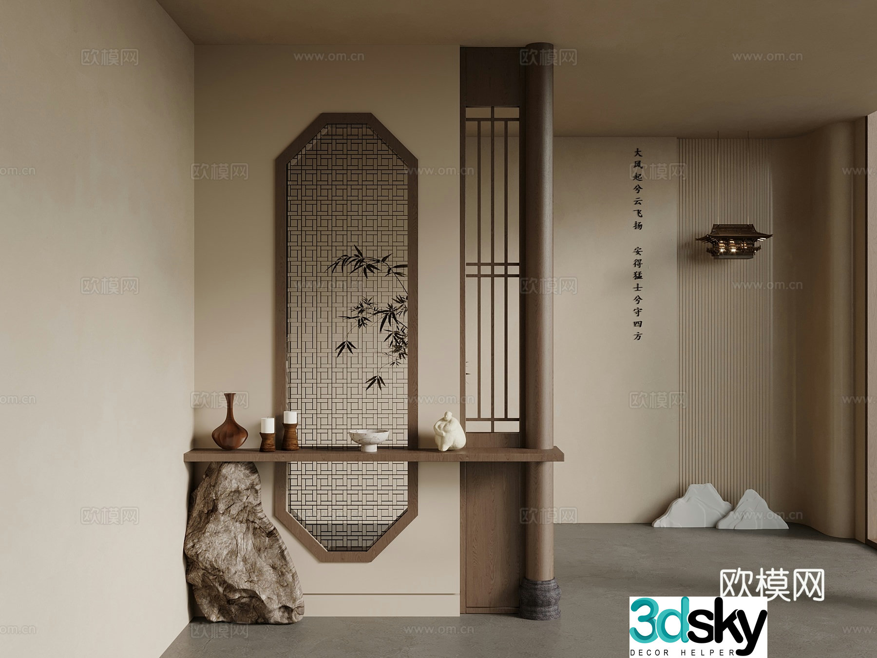 Middle style New Chinese style Entrance shape Modeling Entrance background 3D model