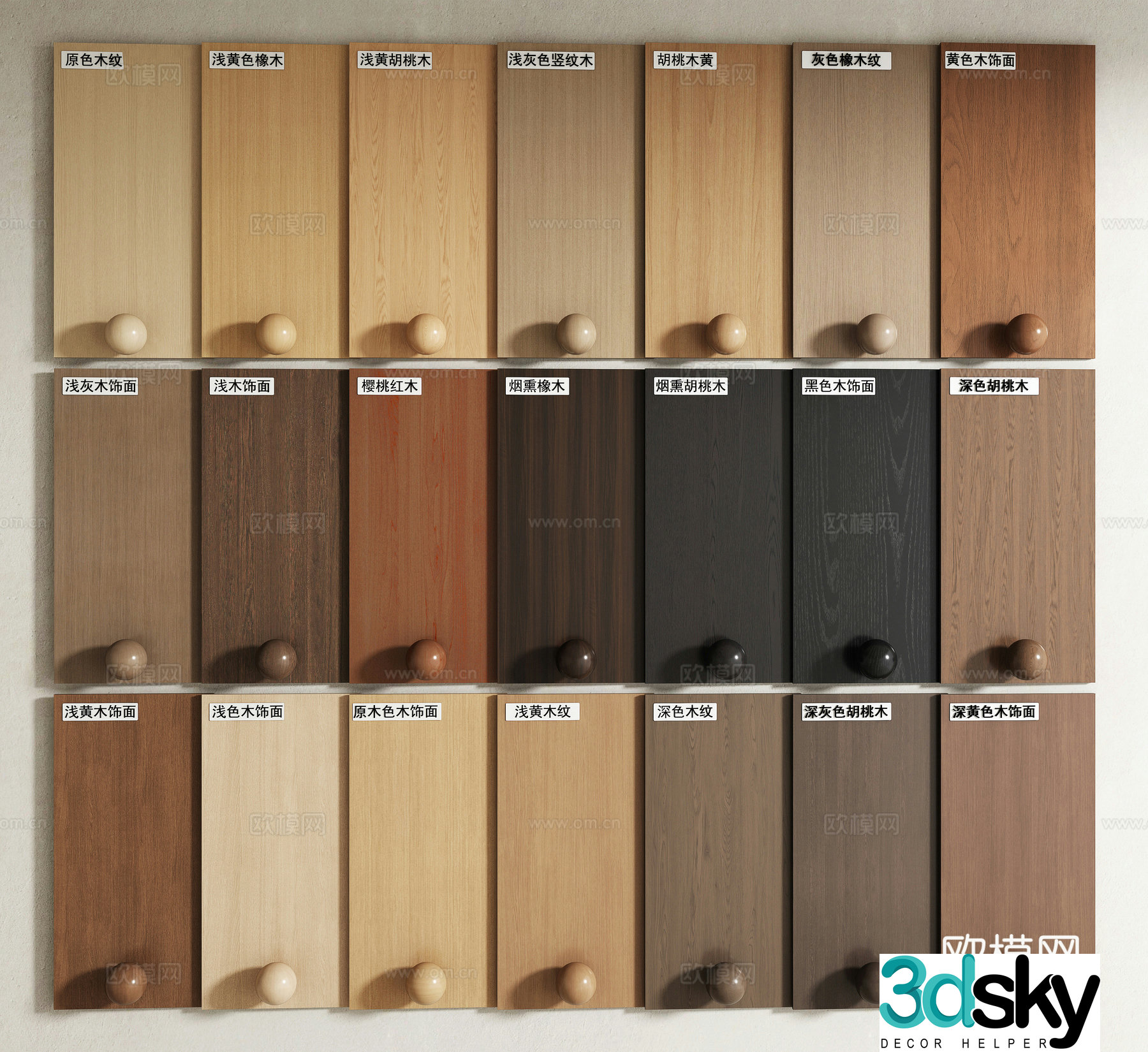 Modern Italian wood veneer 3d model