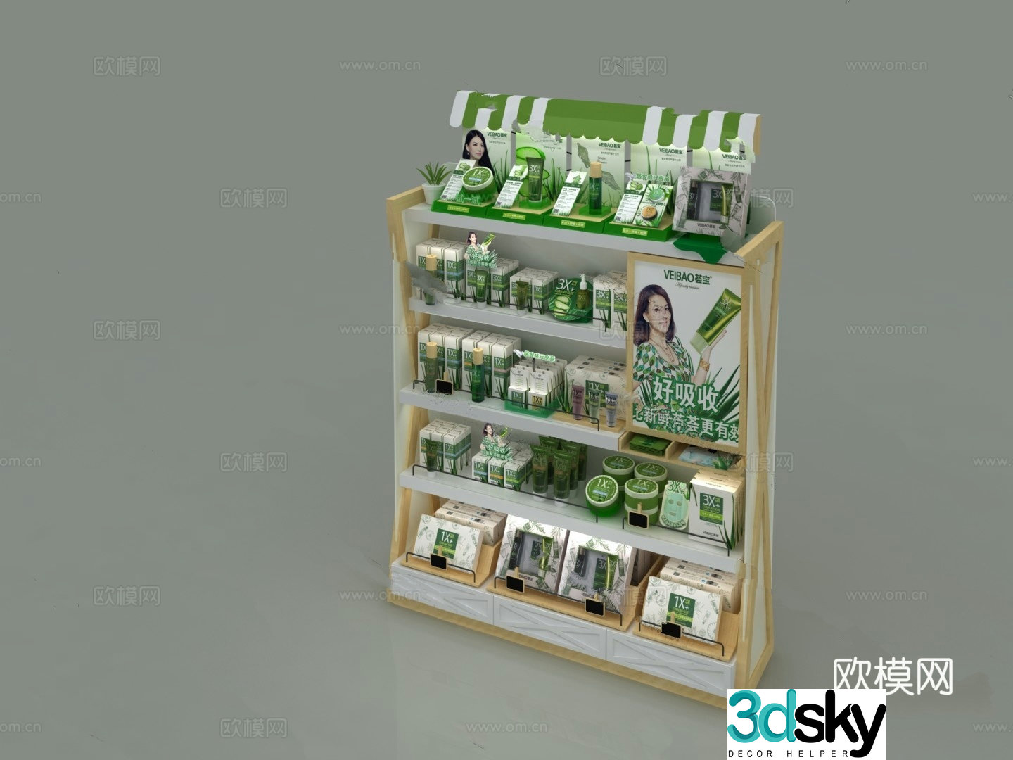 Modern container shelf model 3d model